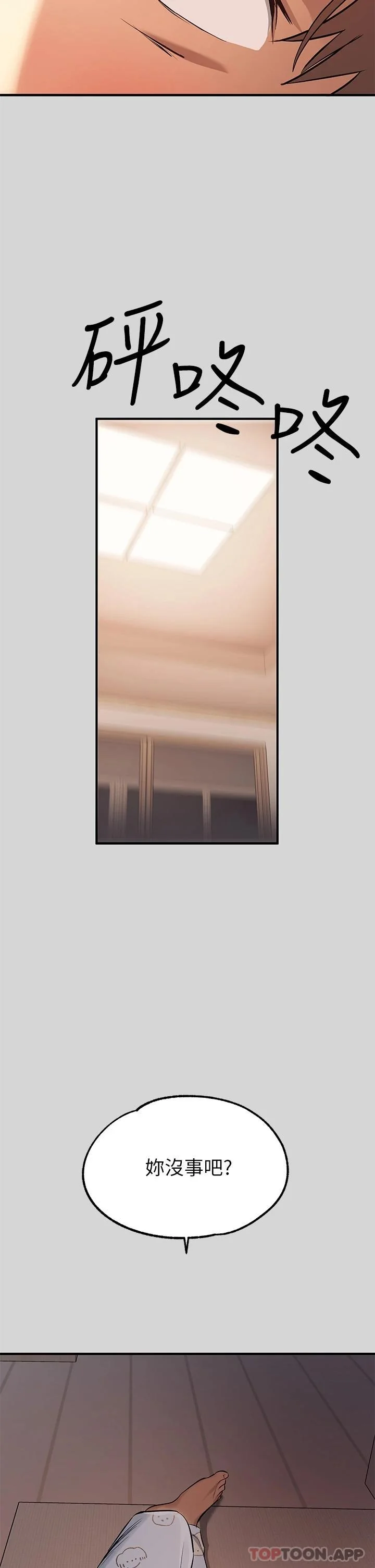 第75話