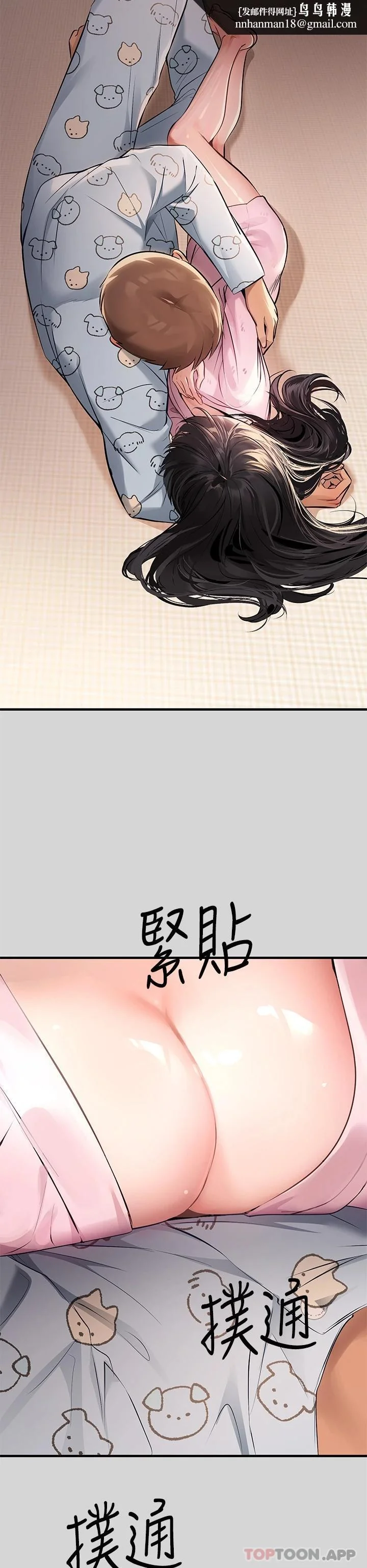 第75話