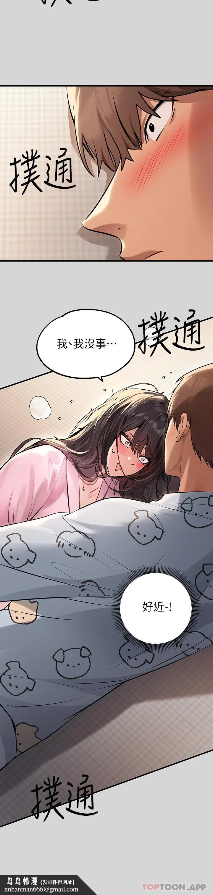 第75話