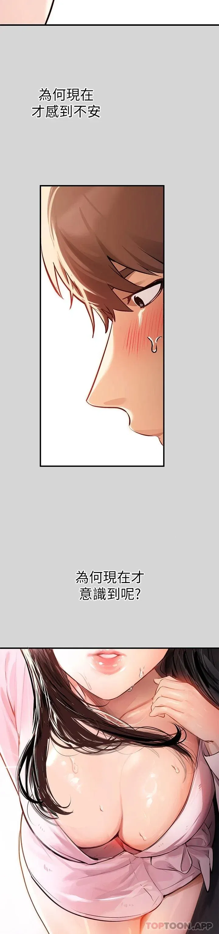 第75話