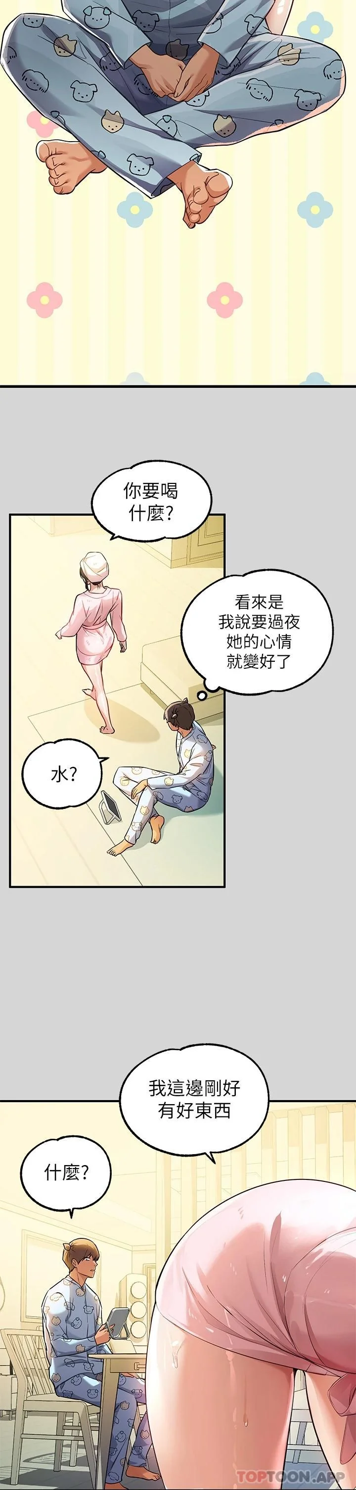 第75話