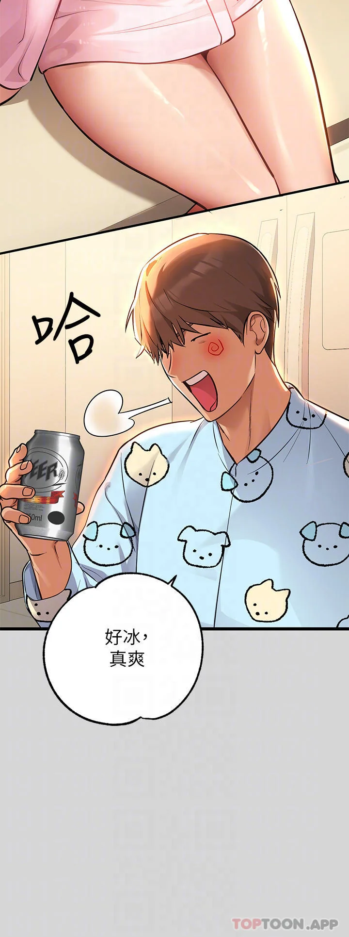 第75話