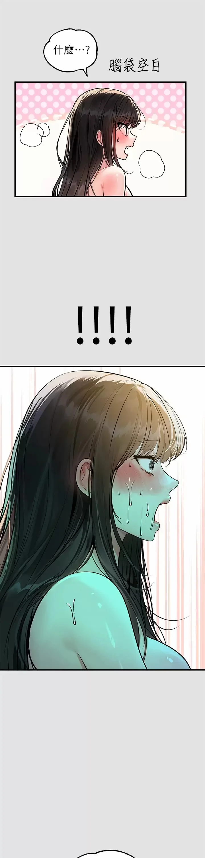 第76話