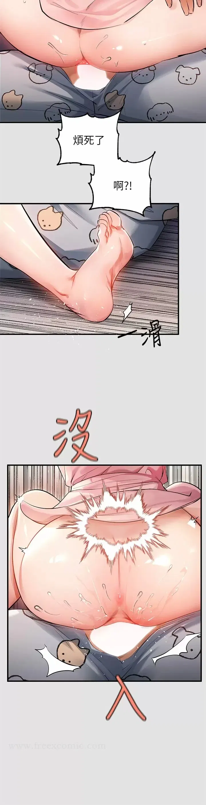 第76話