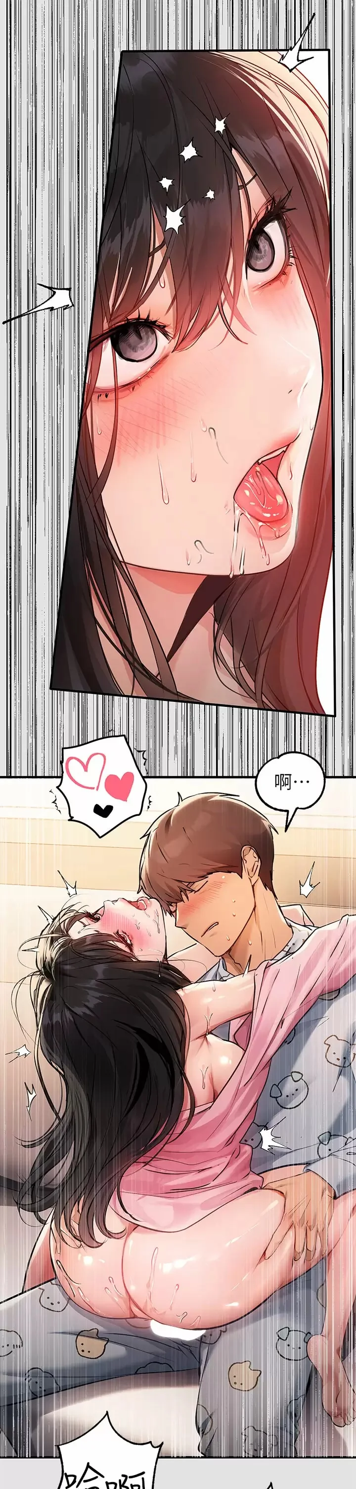 第76話