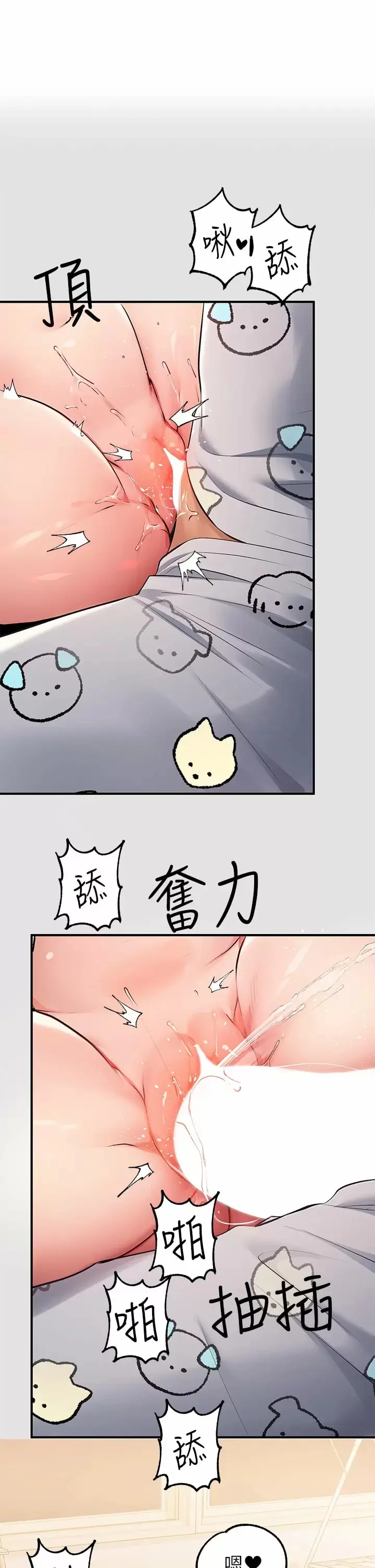 第76話