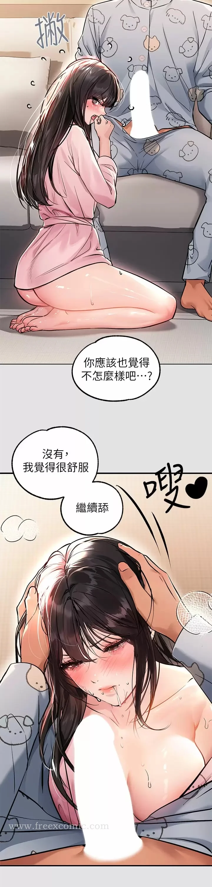 第76話