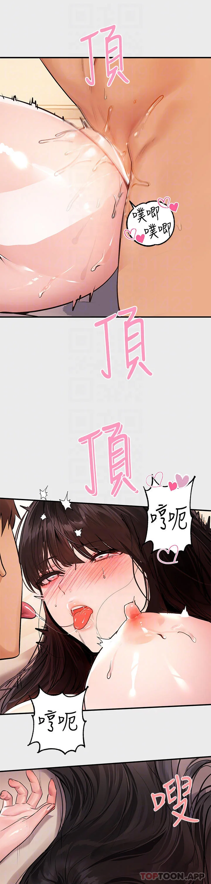 第77話