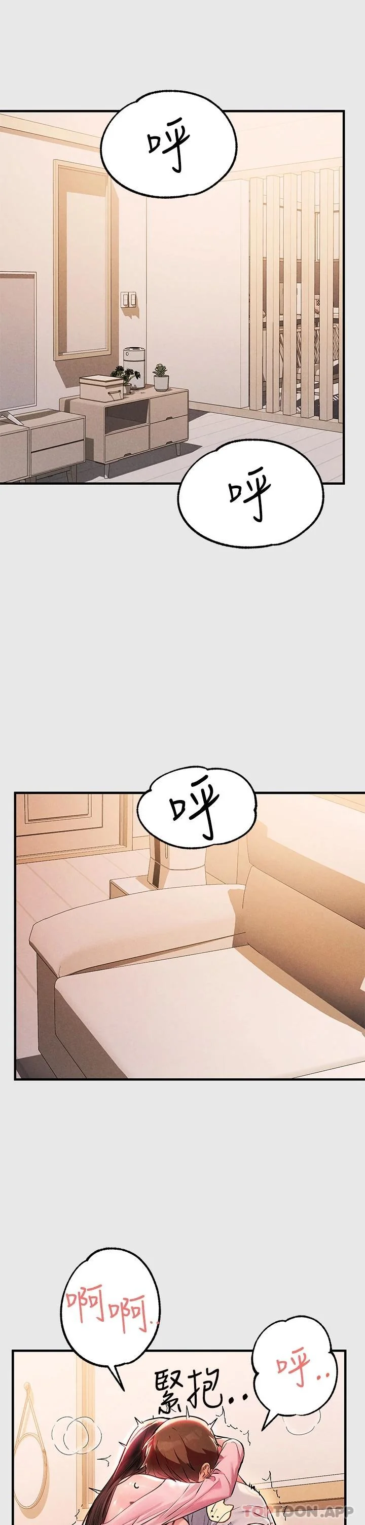 第77話