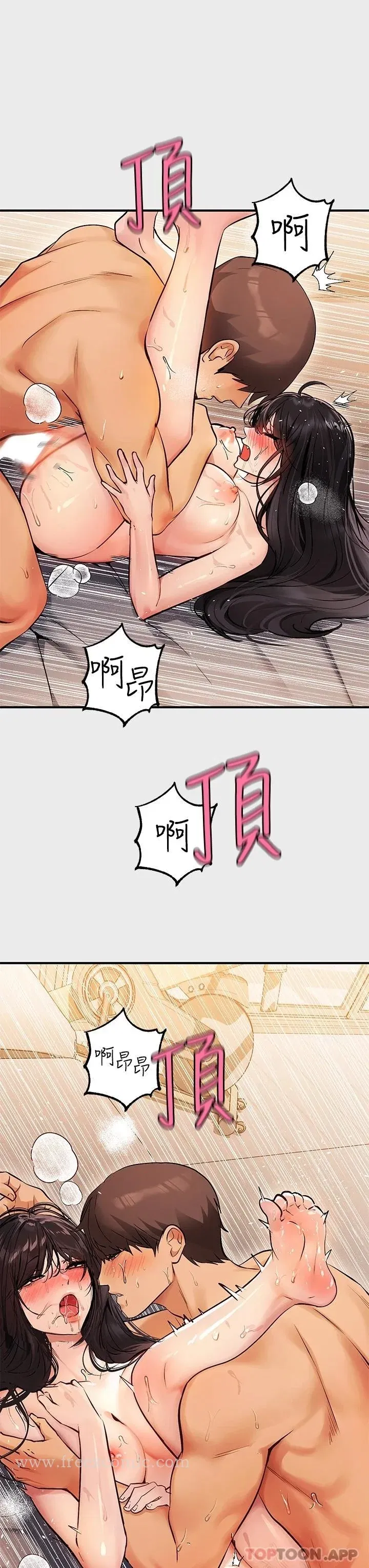 第77話