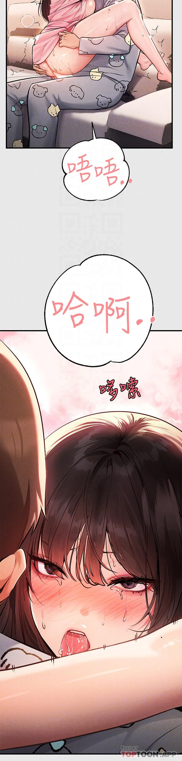 第77話