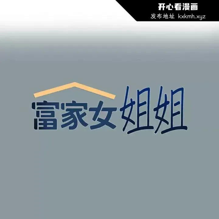 第78話