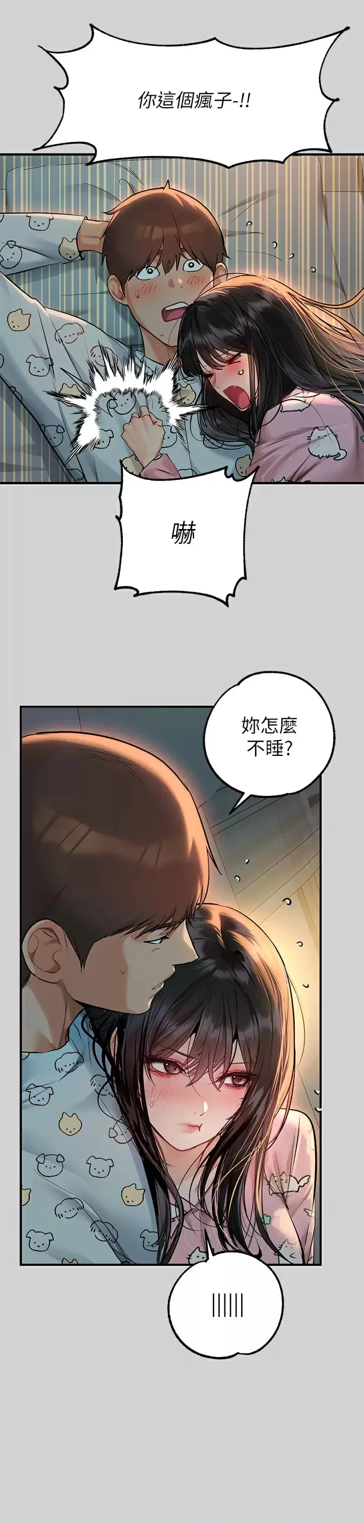 第78話