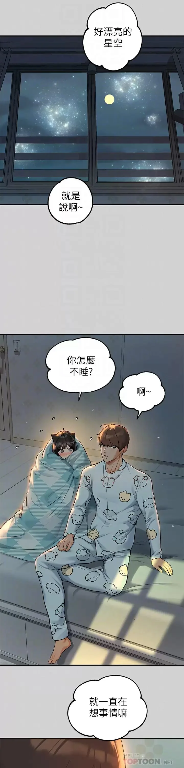第78話