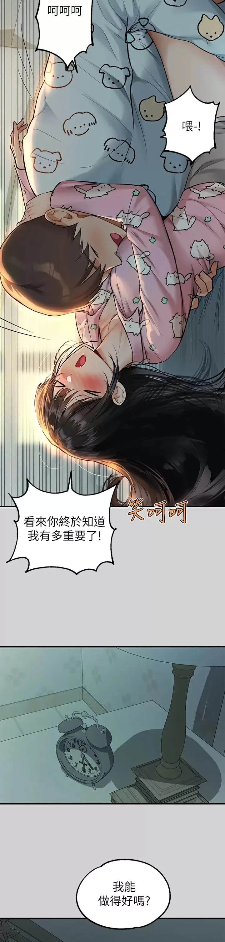第78話