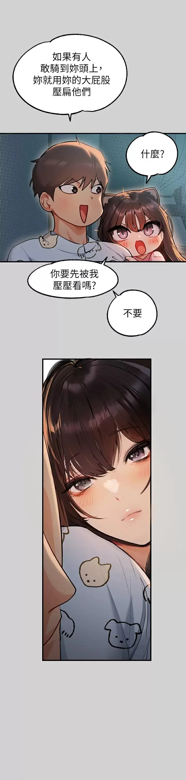第78話