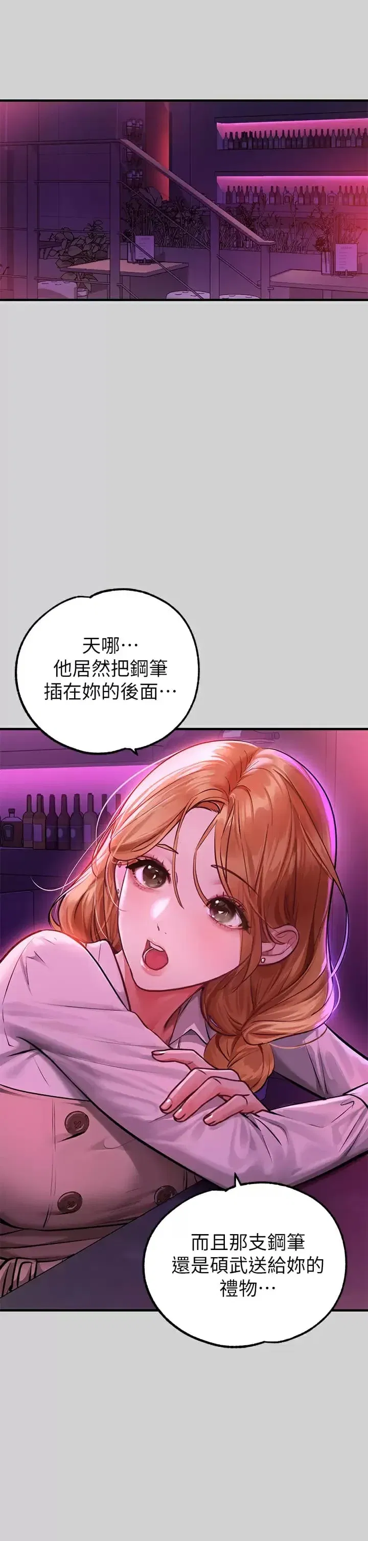 第78話