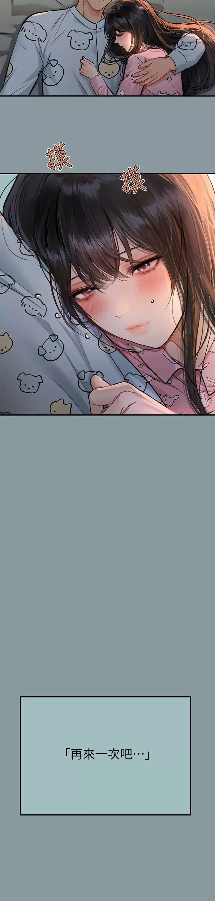 第78話