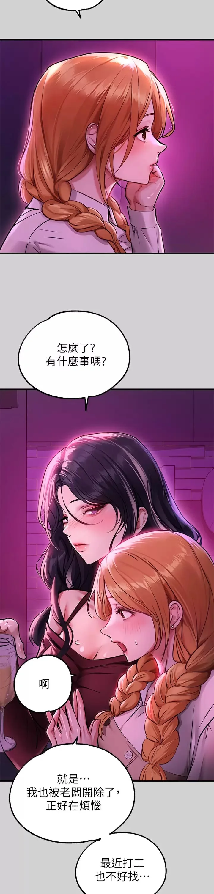 第78話