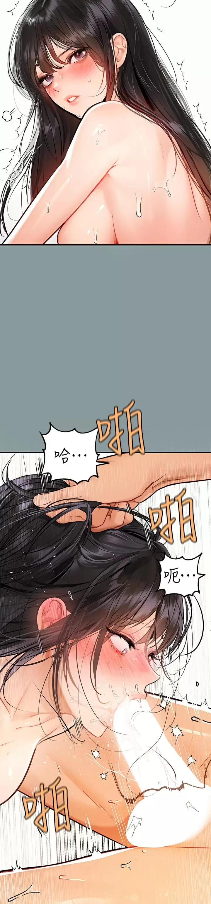 第78話