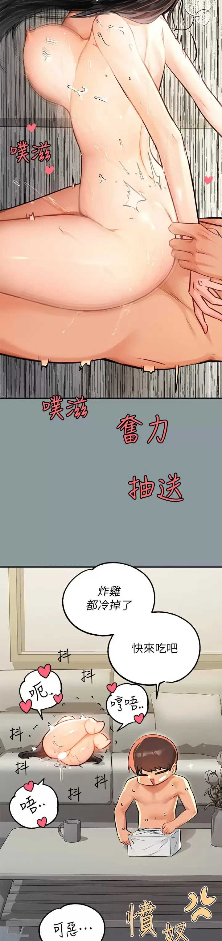 第78話