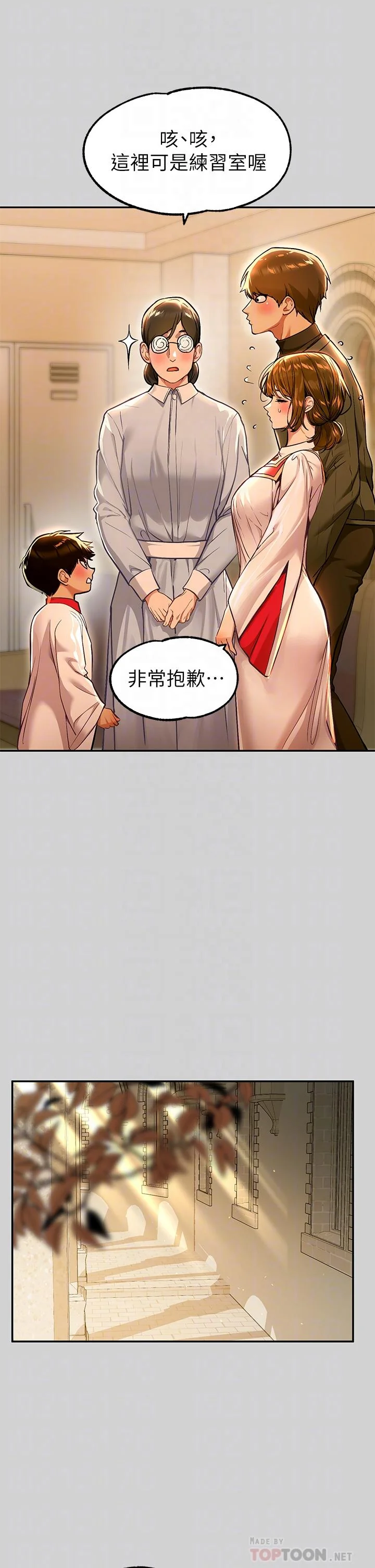 第80話