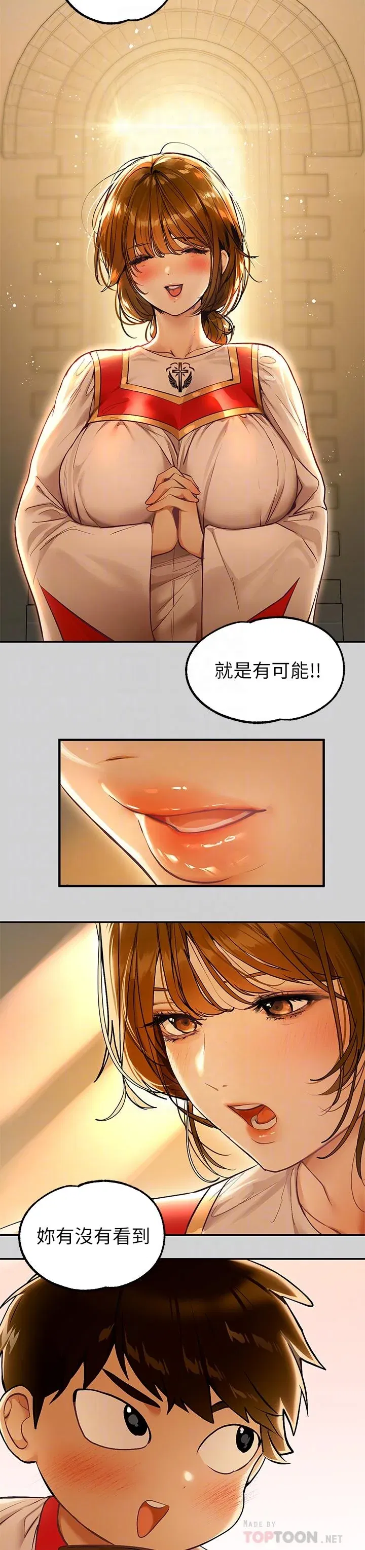 第80話