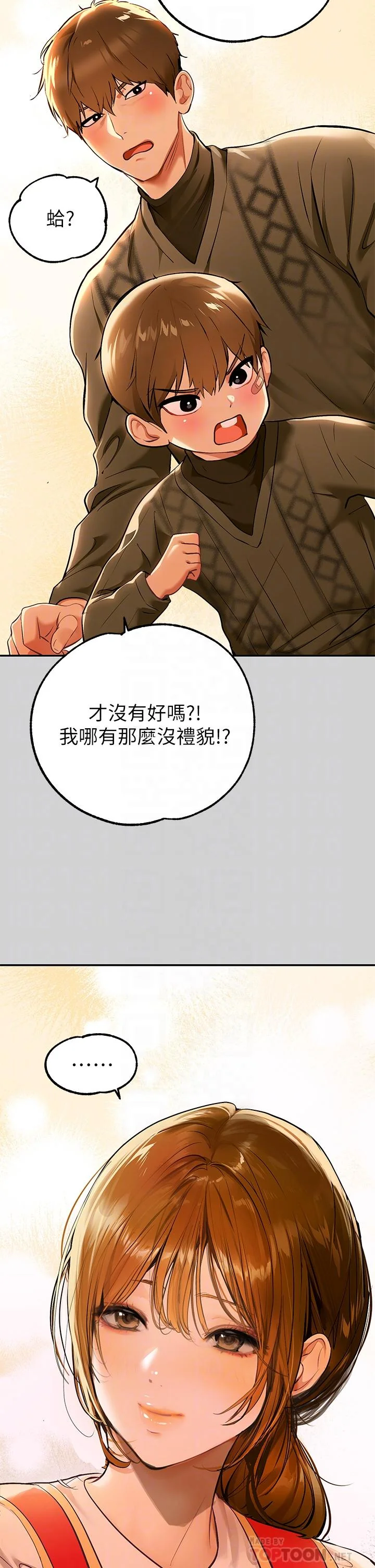 第80話