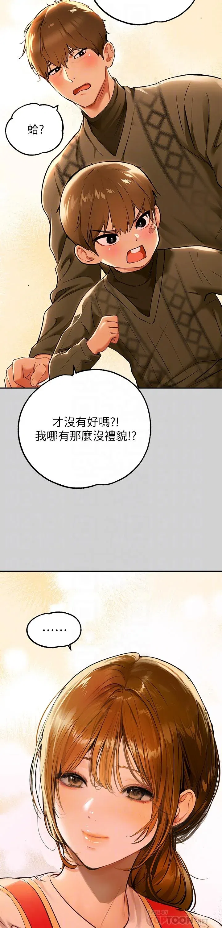 第80話