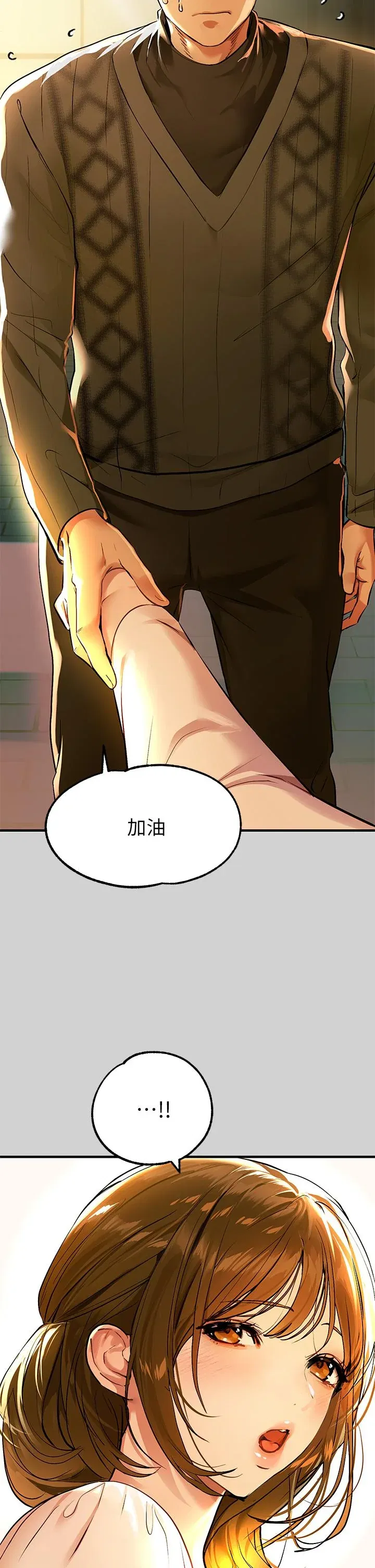 第80話