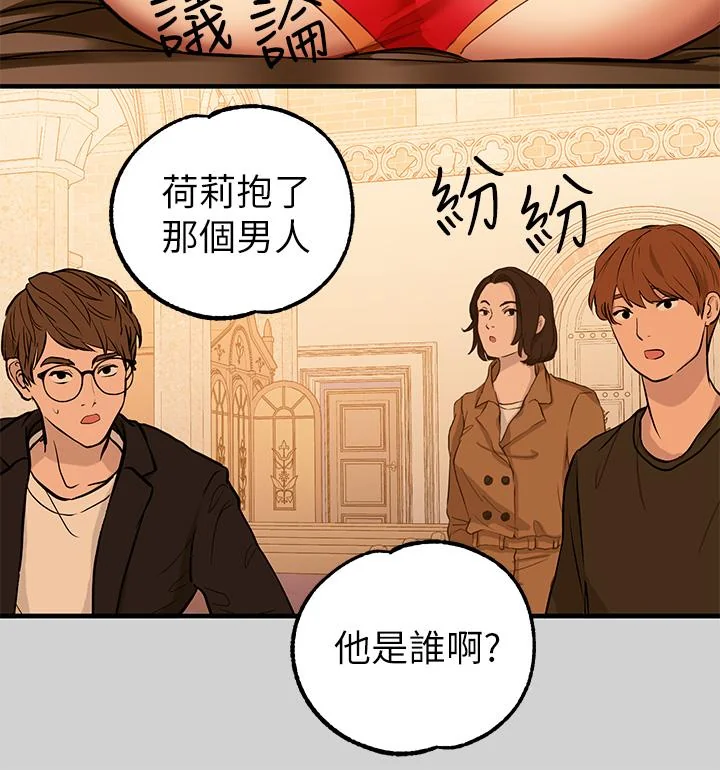 第80話