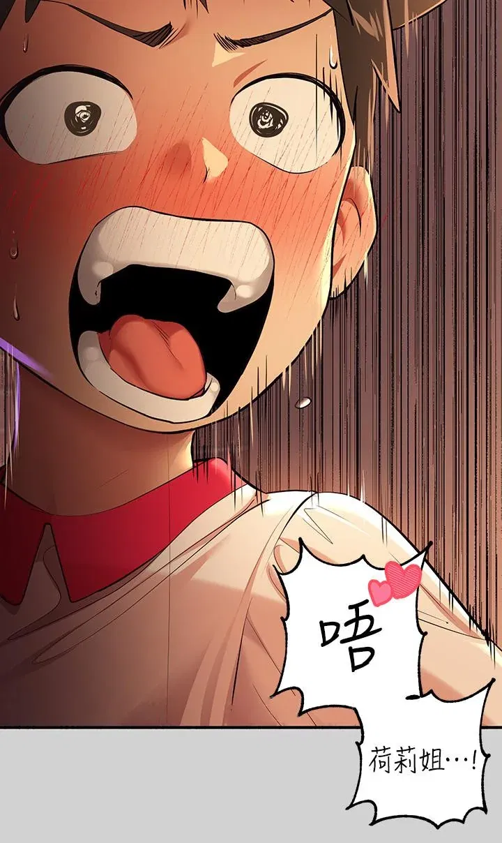 第80話