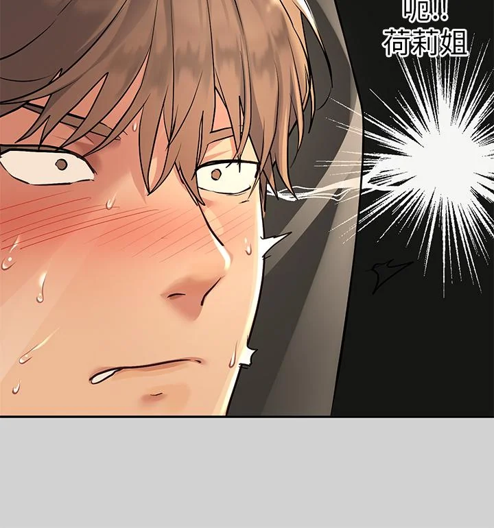 第81話
