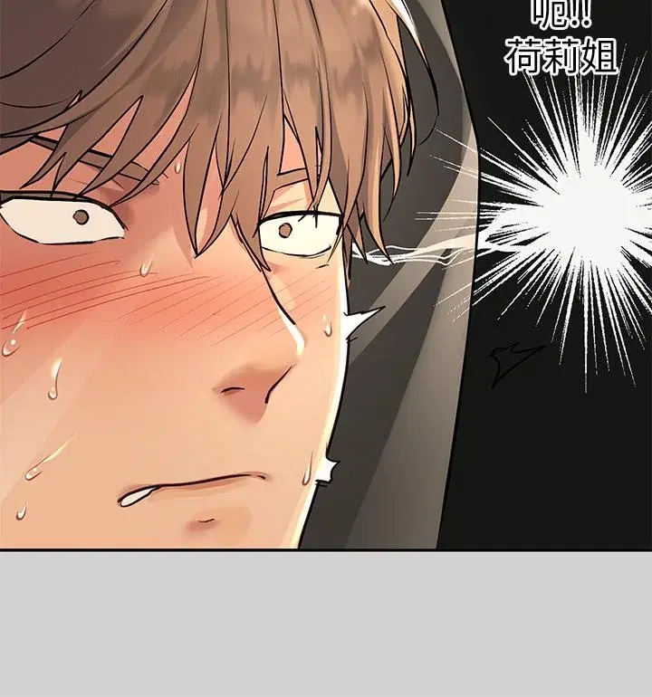 第81話