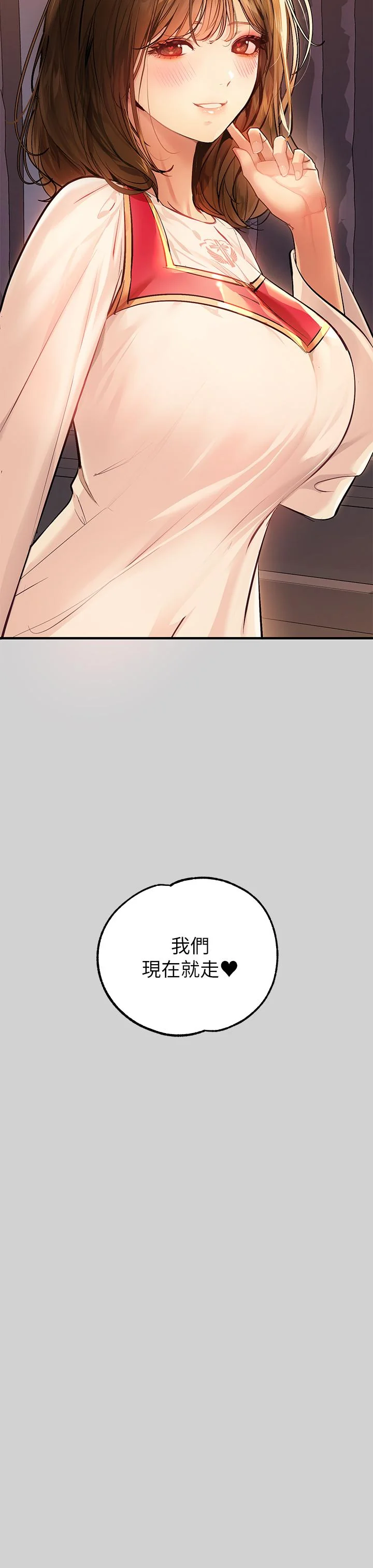 第81話