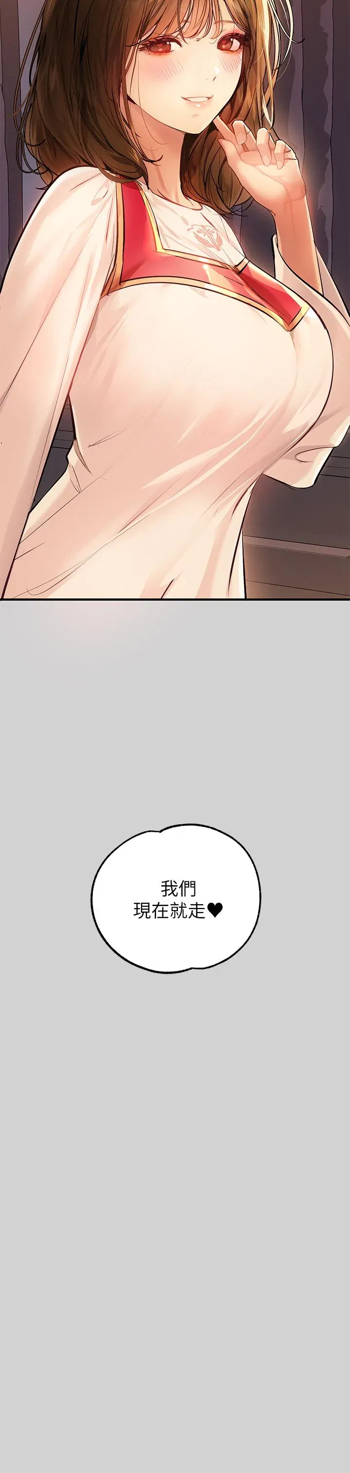 第81話