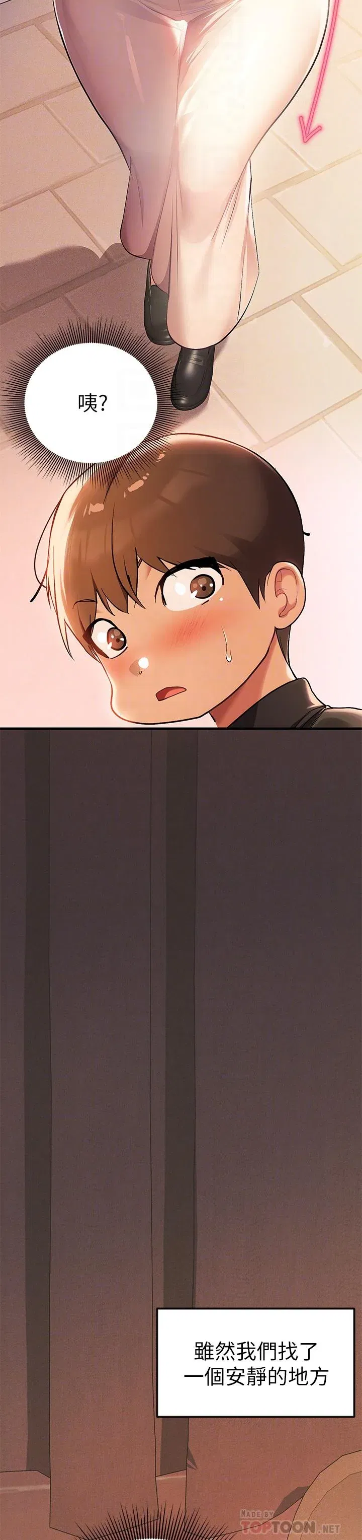 第81話