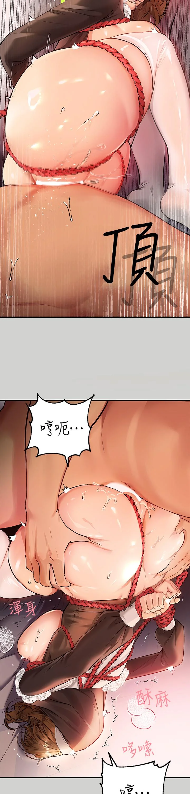 第82話
