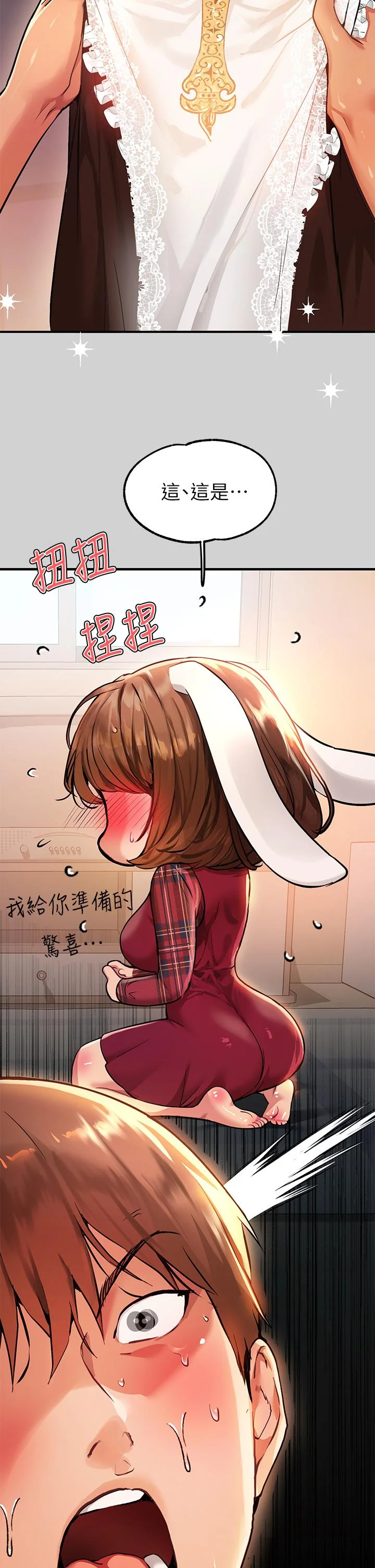 第82話