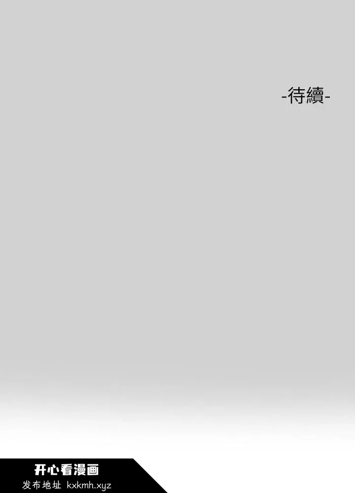 第82話