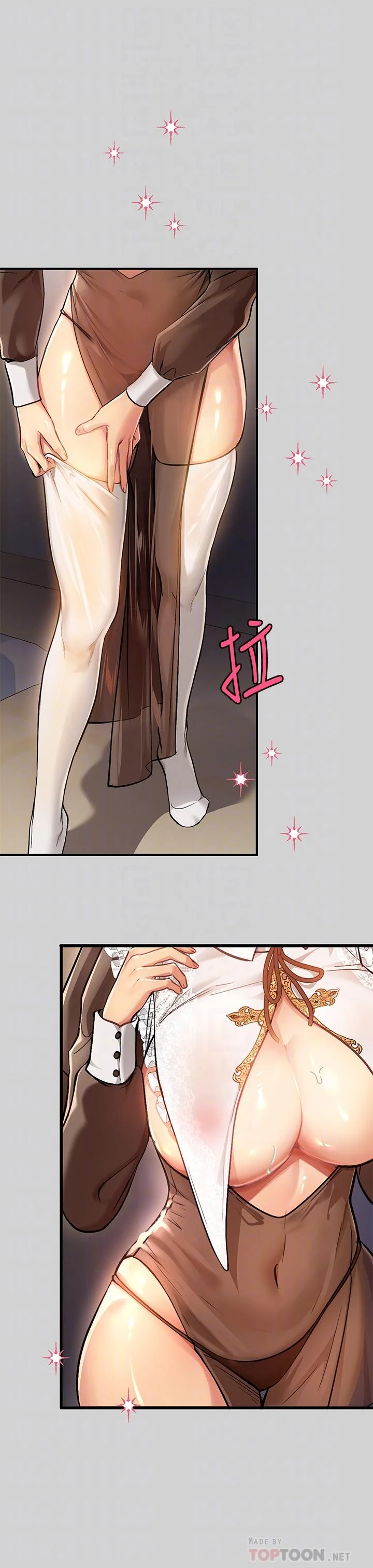 第82話