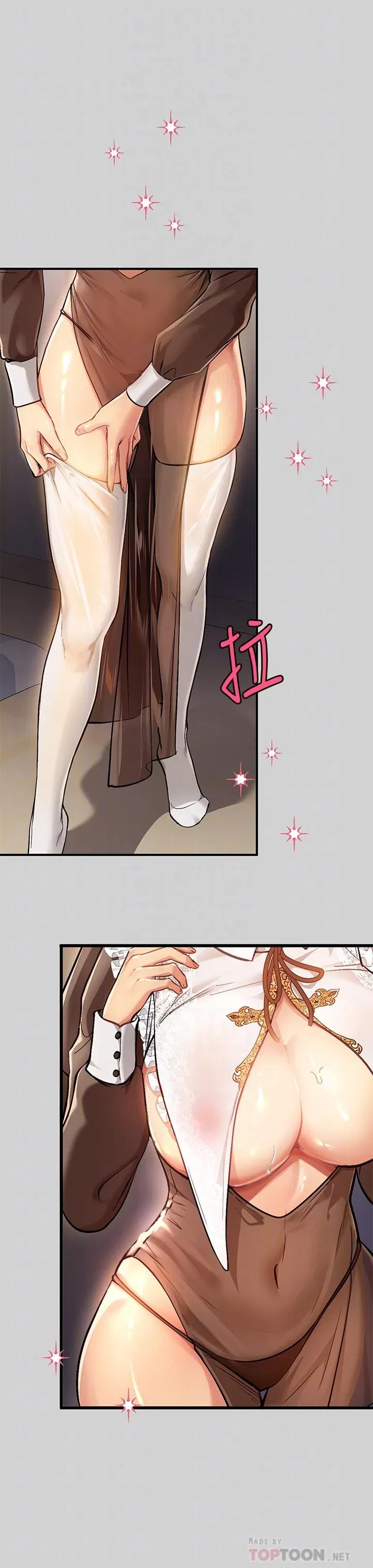 第82話