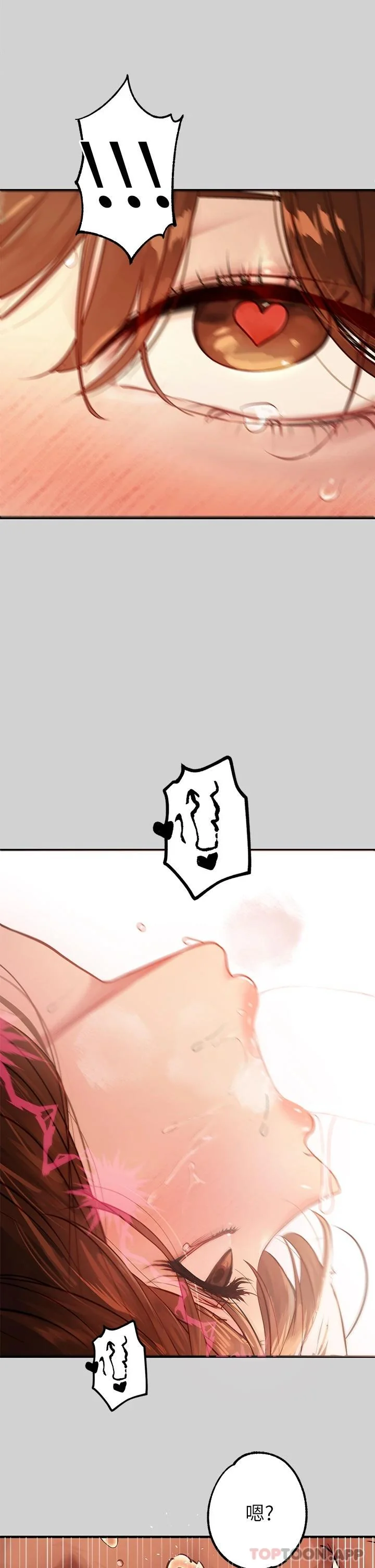第83話