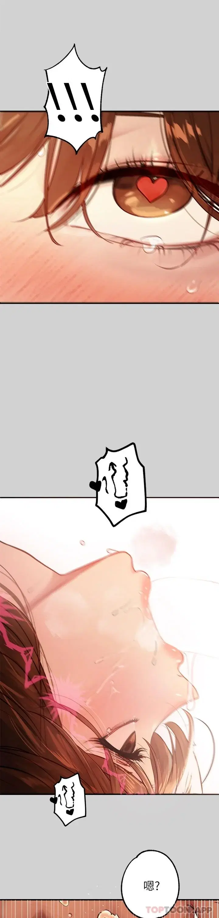 第83話