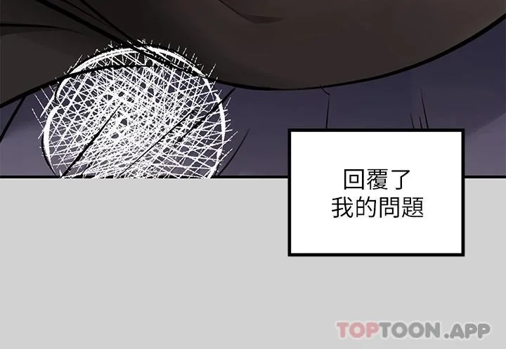 第83話