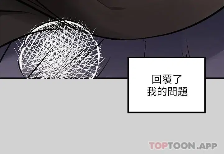 第83話