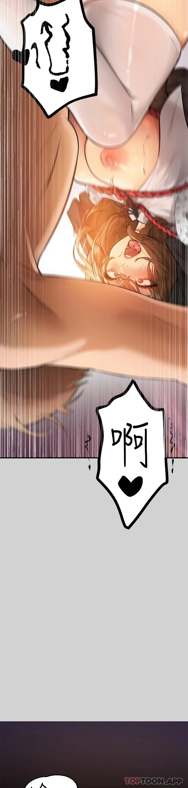 第83話