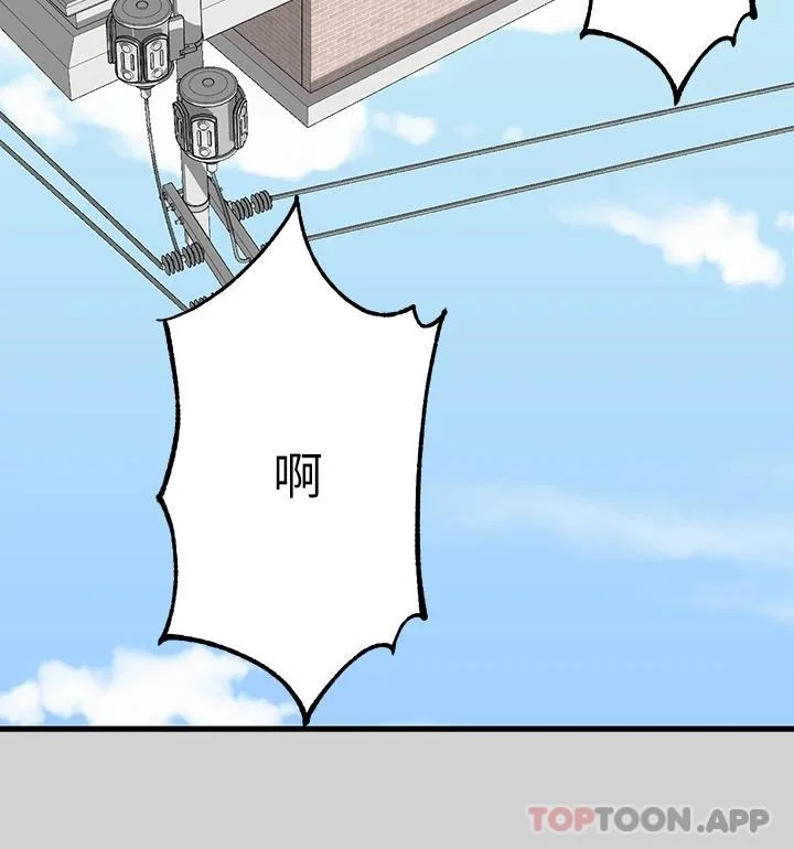 第83話