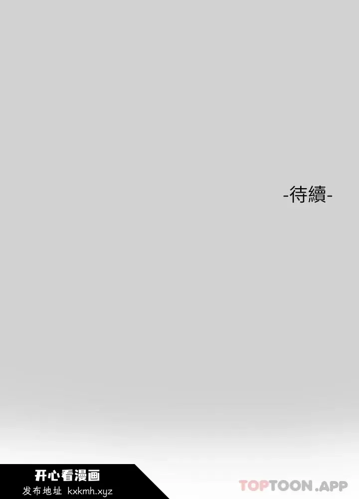 第83話