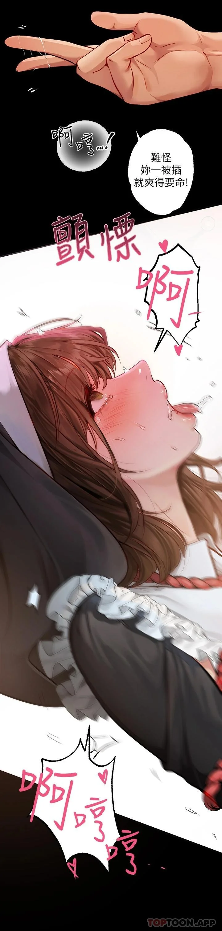 第83話